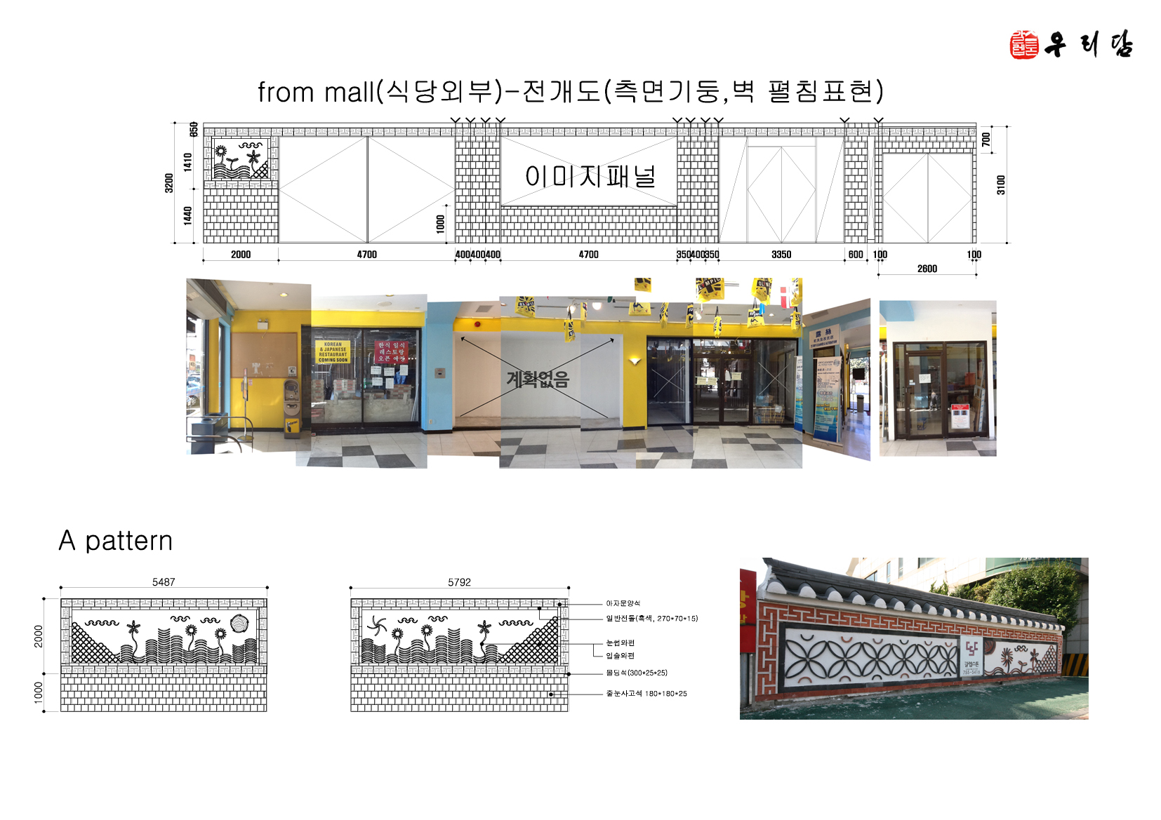 샤론가든2-Model 사본.jpg