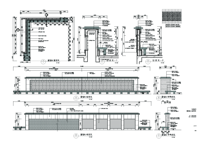 LA-12_13_14_꽃담-Layout1.jpg